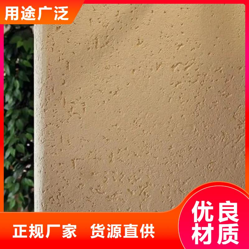 粗砂雅晶石施工要求每一处都是匠心制作