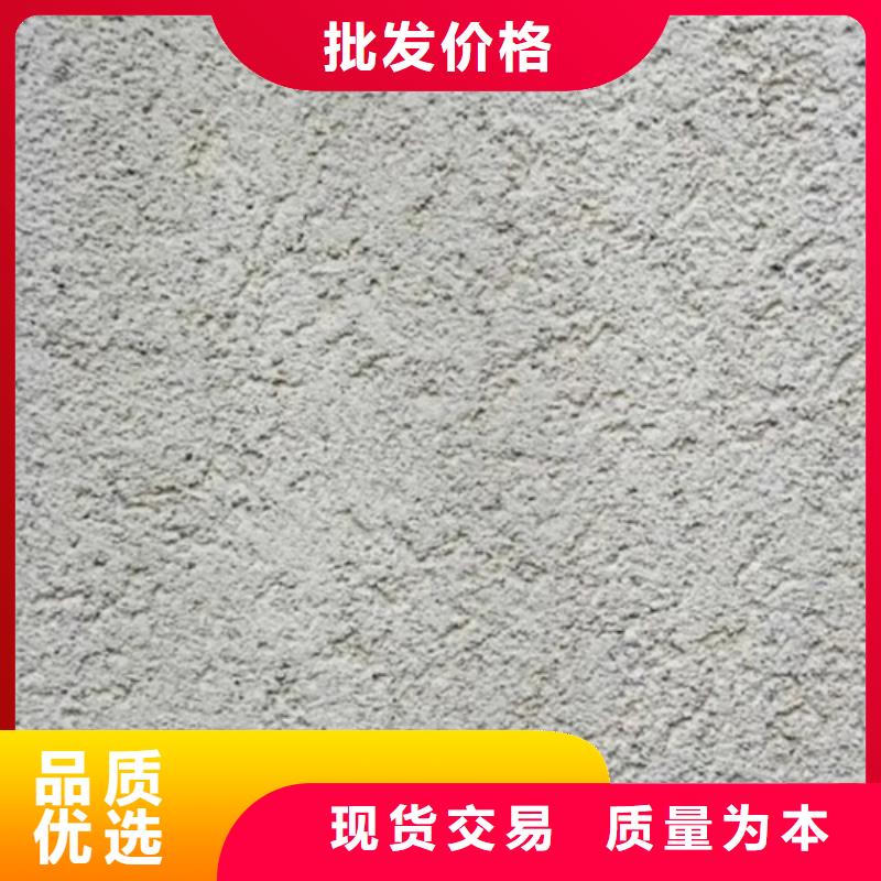 生态灰泥涂料
到底是什么
从源头保证品质