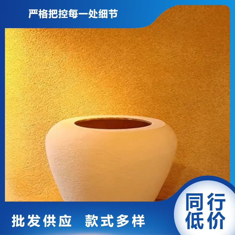 强质感灰泥质感漆支持定制当地厂家