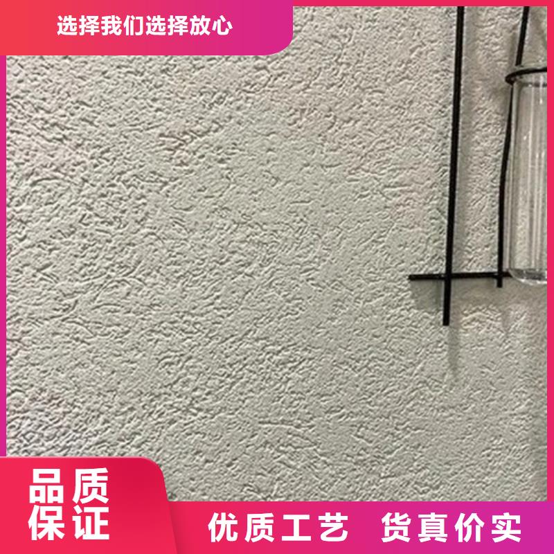 外墙灰泥环保吗】专心专注专业