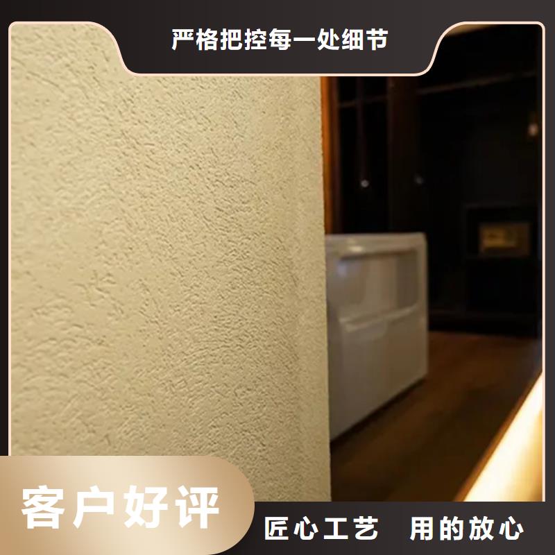 粗砂灰泥涂料十大品牌排行榜同城货源