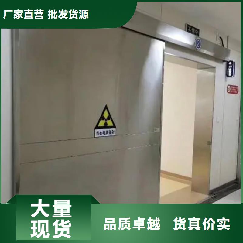 优质防辐射铅门的销售厂家专注细节专注品质