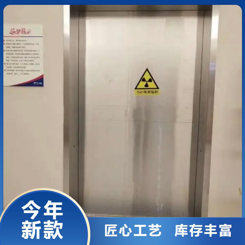 欢迎访问##医用防辐射铅门价格##出货及时