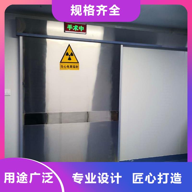 医用防辐射铅门费用当地生产商