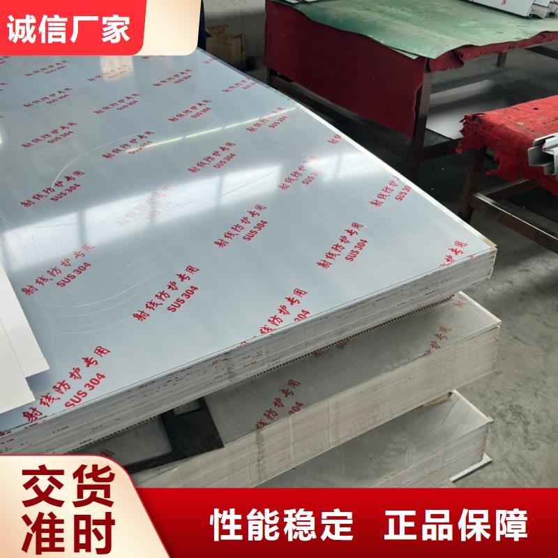医用铅板正规生产厂家厂家质量过硬