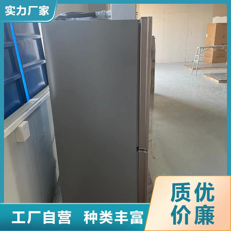 防爆冰箱口碑好批发价格源头工厂