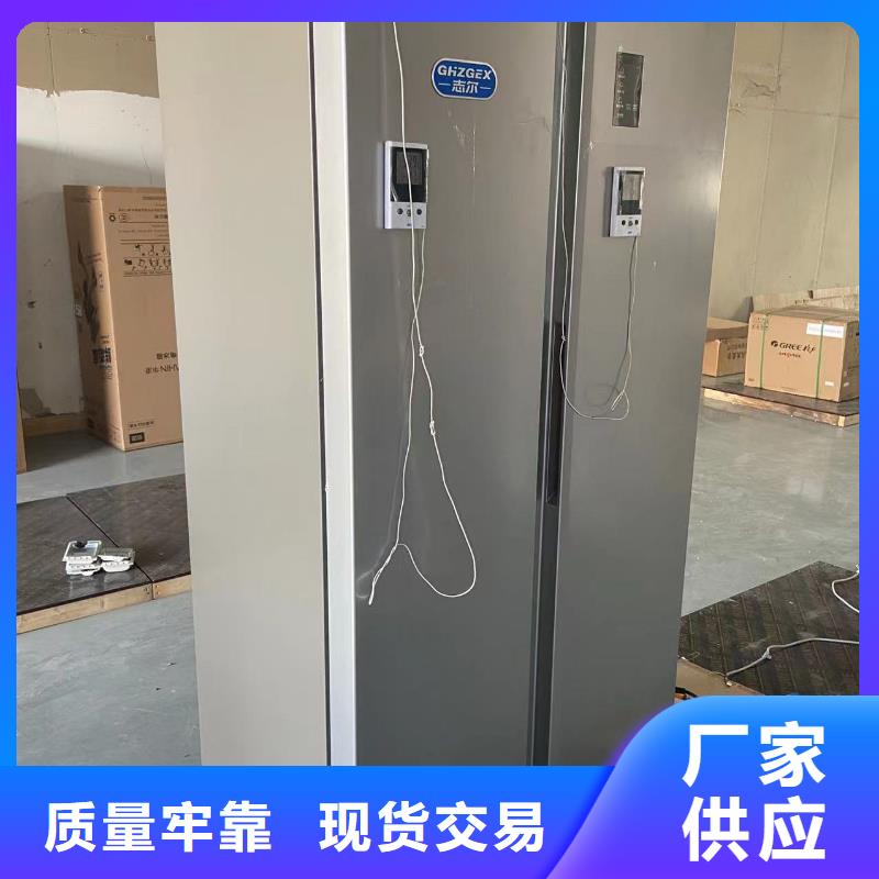 志尔防爆冰箱工厂用直供符合行业标准