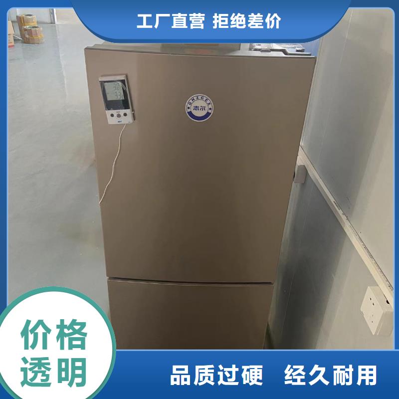 防爆冰箱价格-防爆冰箱价格重信誉厂家本地制造商