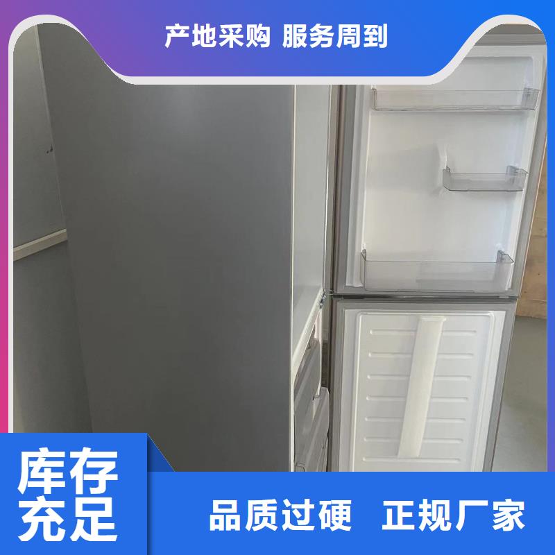 防爆冰箱口碑好加工定制价格地道