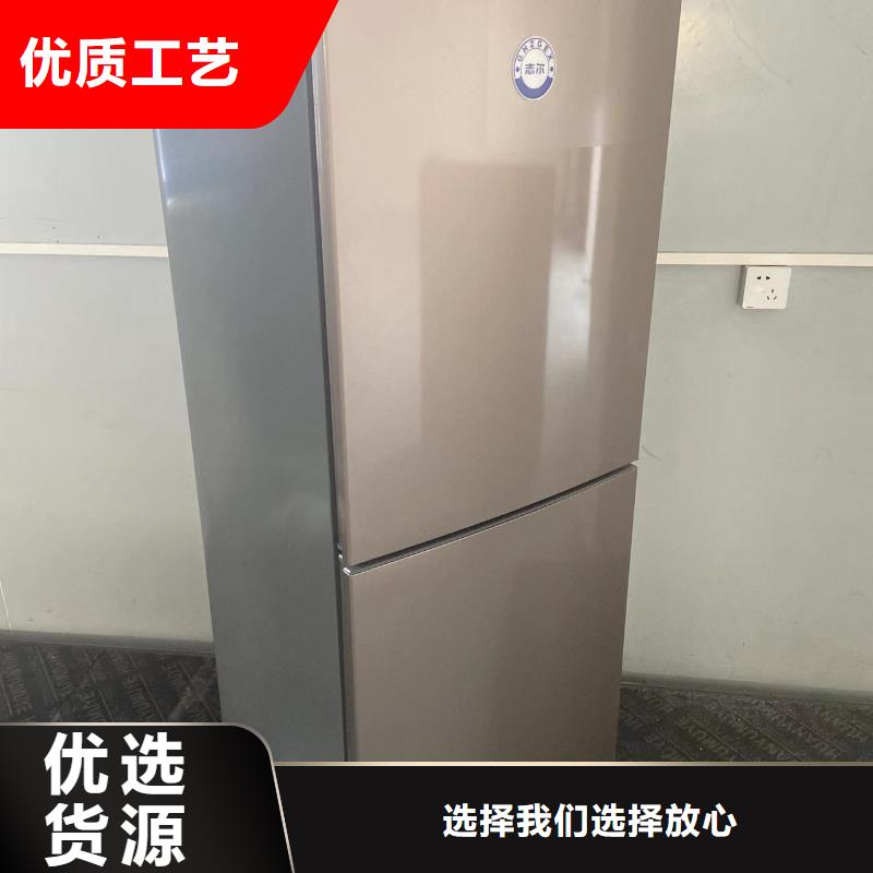防爆冰箱价格品质优选