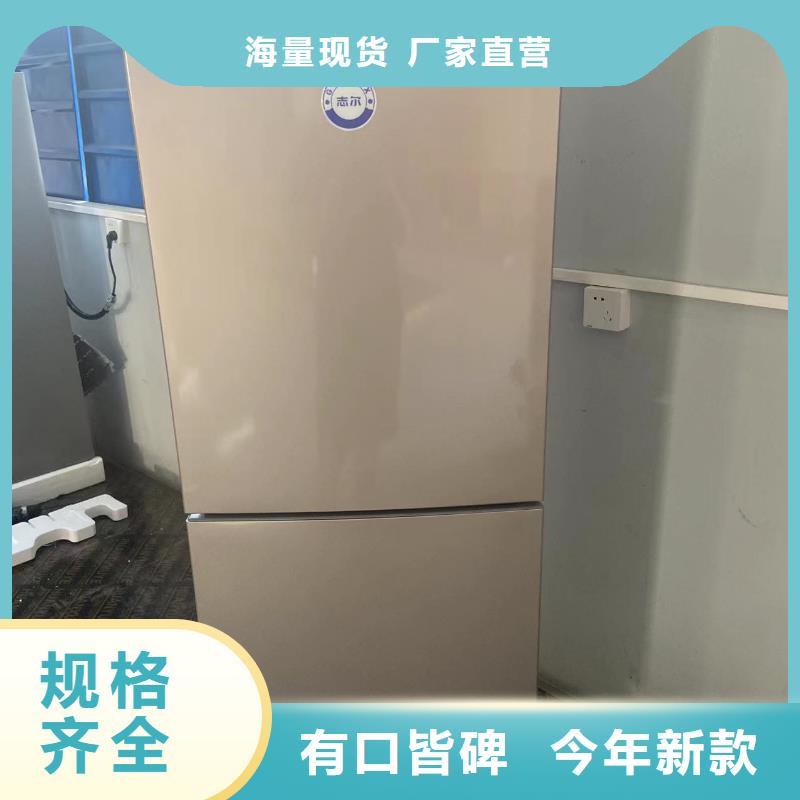 实验室用防爆冰箱厂家_咨询优惠快捷的物流配送