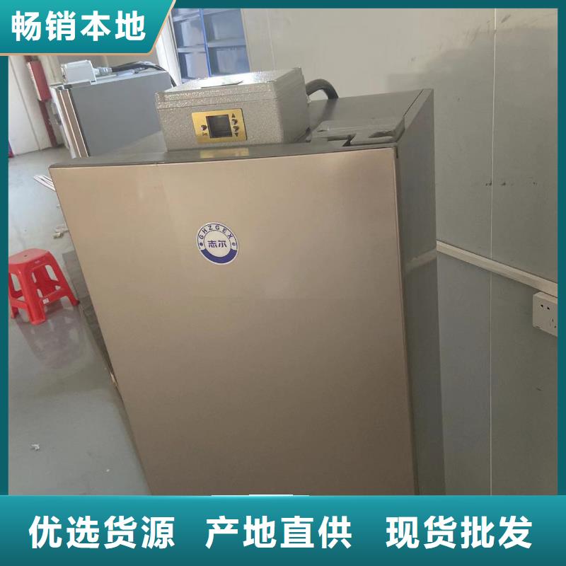 质量好的防爆冰箱价格低厂家批发同城生产厂家