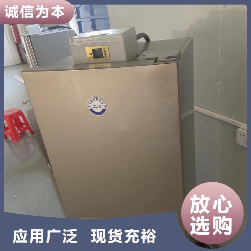 志尔防爆冰箱工厂用采购厂家诚信可靠