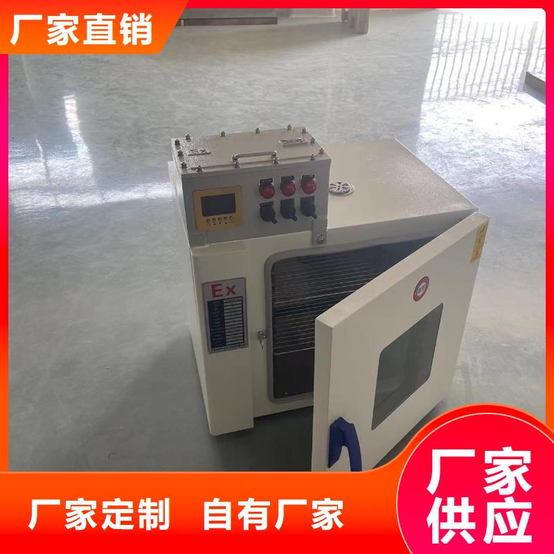 防爆干燥箱公司同城厂家