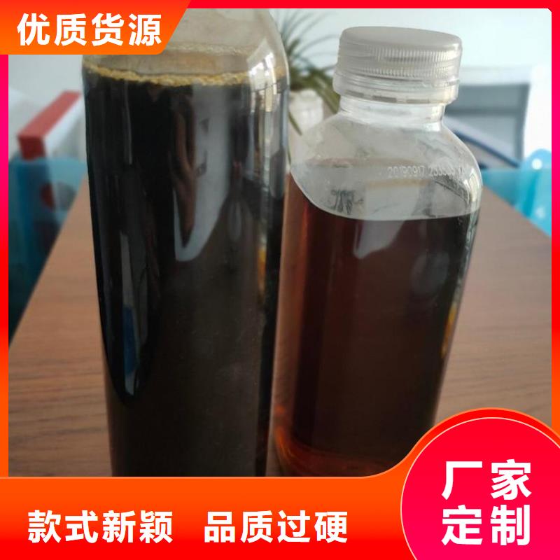复合碳源生产厂家免费寄样