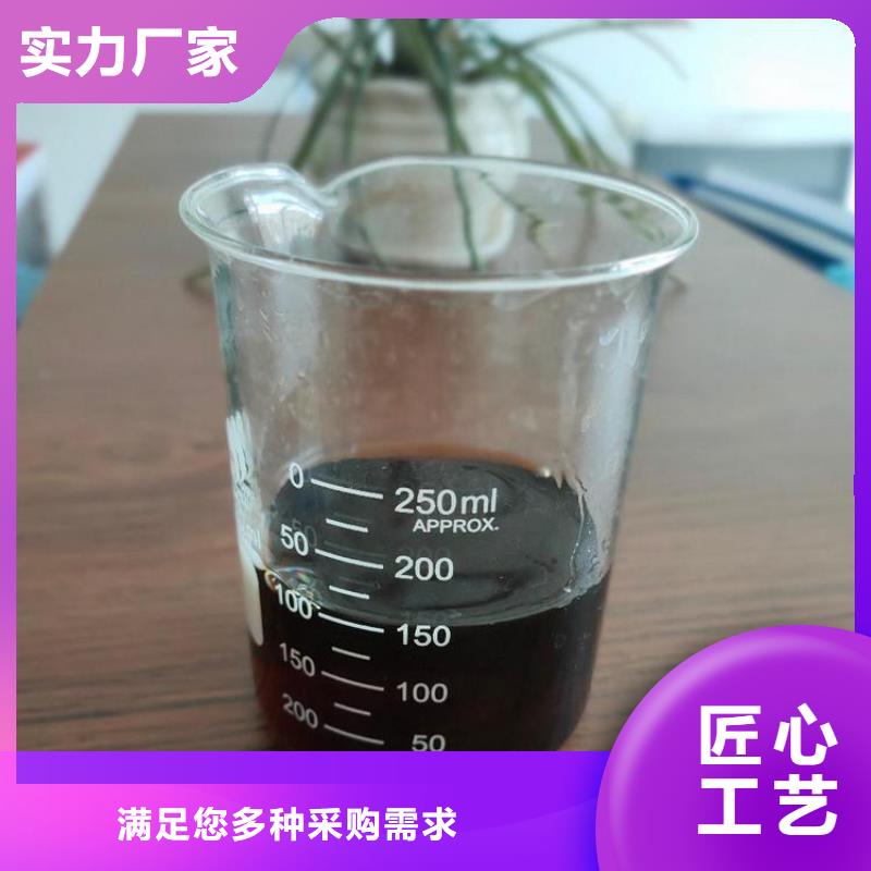 碳源生产源头厂家供应