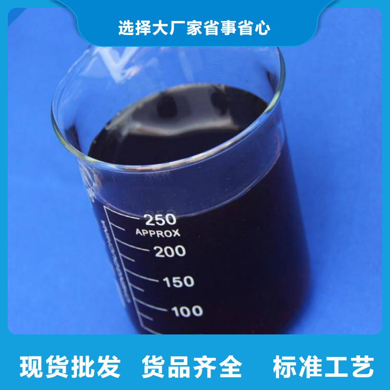 生物碳源生产品种全
