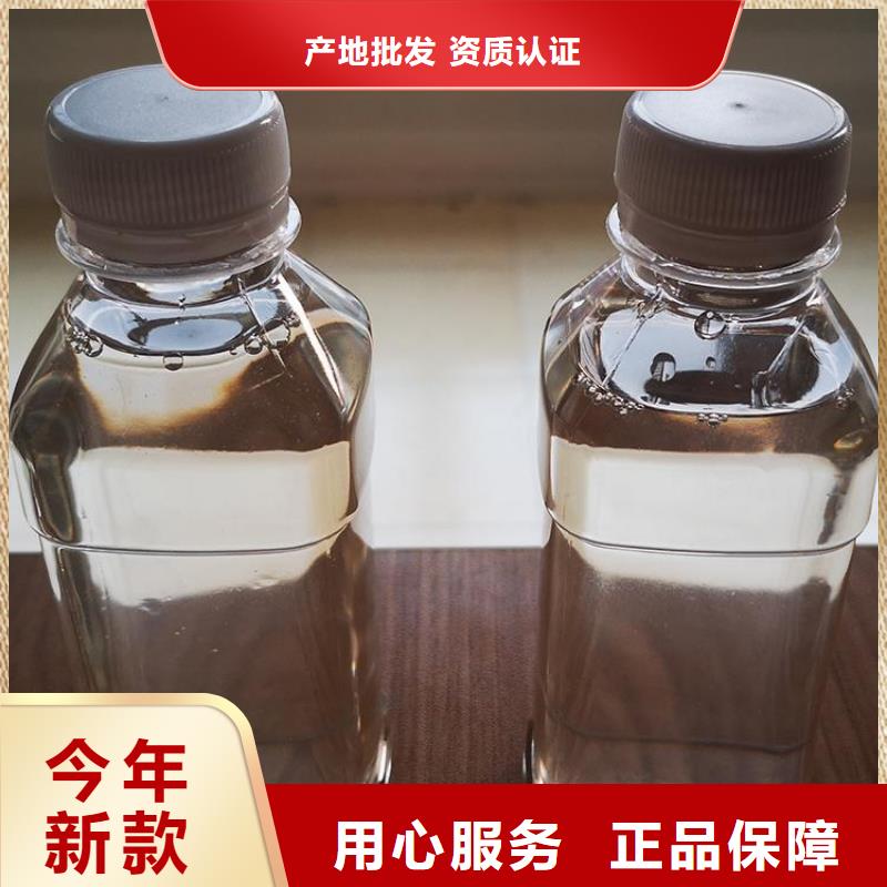 生物碳源生产发货迅速
