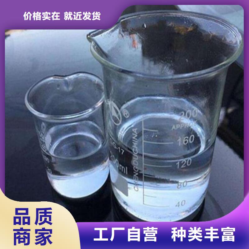 生物碳源厂家现货快速采购