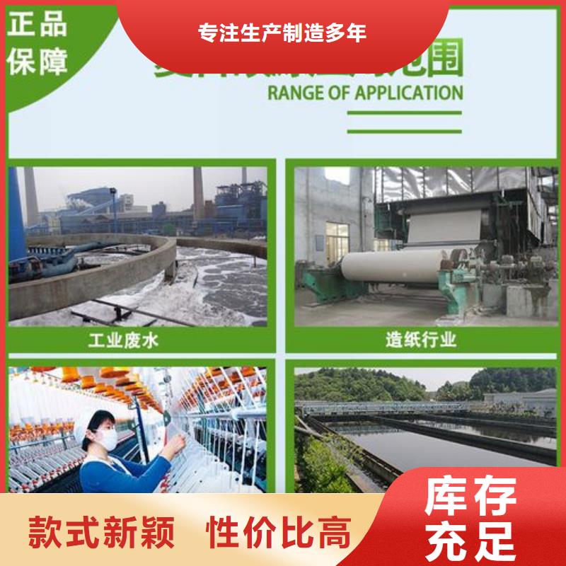 葡萄糖源头厂家同城货源