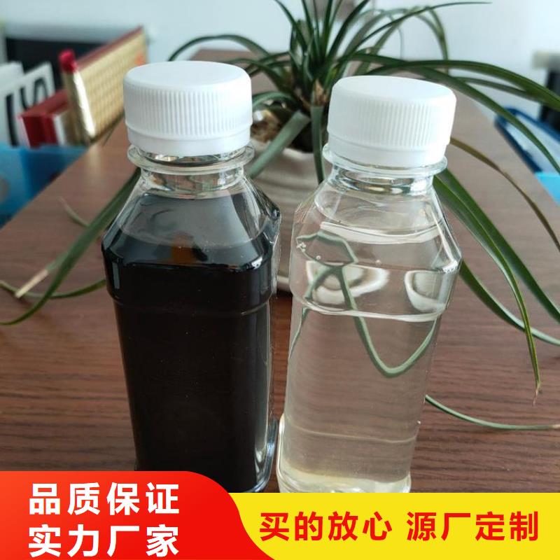 液体碳源源头厂家厂家直销直供