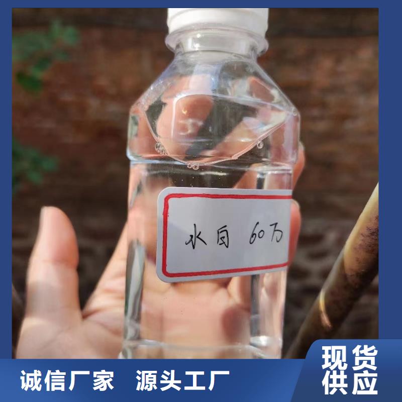 液体碳源批发种类多质量好