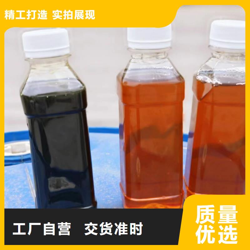 复合碳源现货报价有口皆碑
