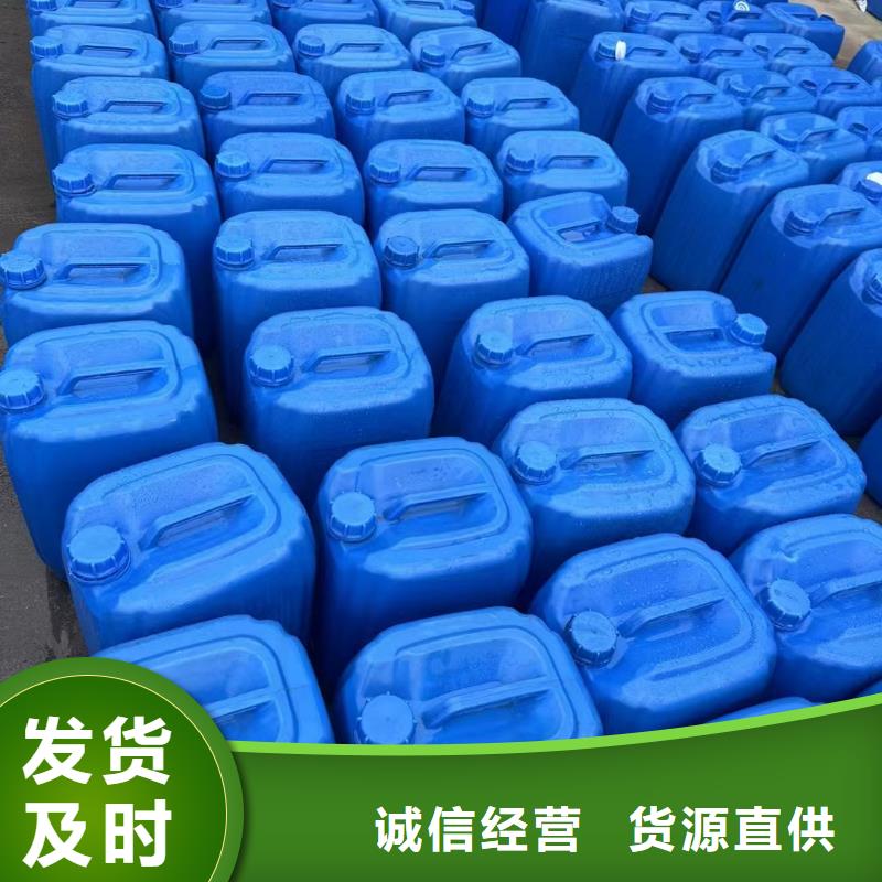 液体碳源品质放心一致好评产品