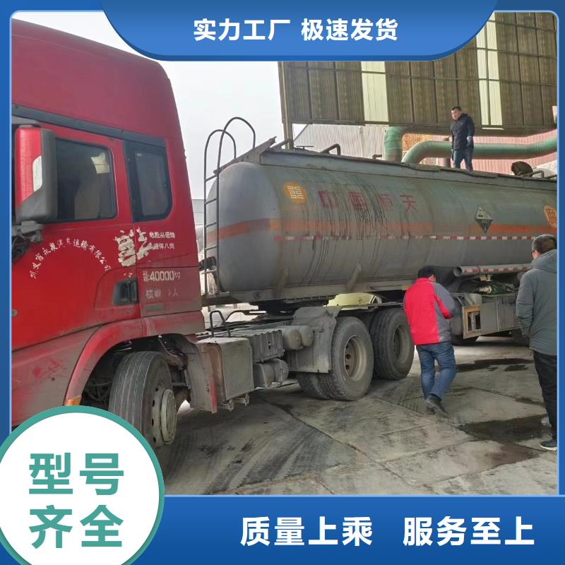 生物碳源厂家现货订购