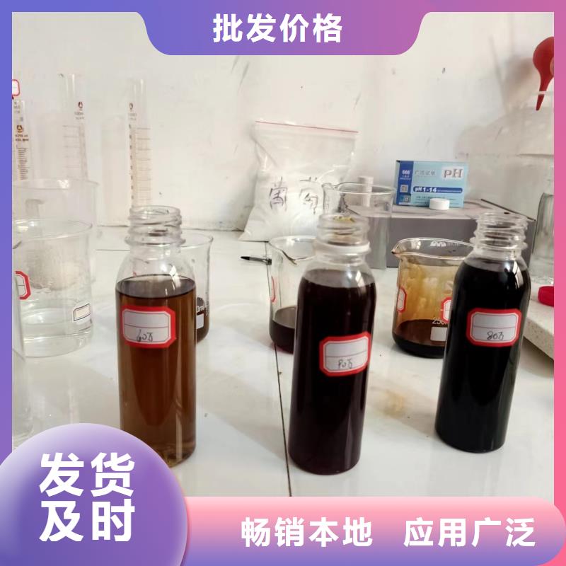 生物碳源生产厂家产地工厂