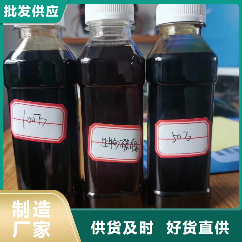 液体碳源源头厂家产地工厂