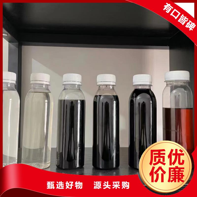 复合碳源批发价格当地货源