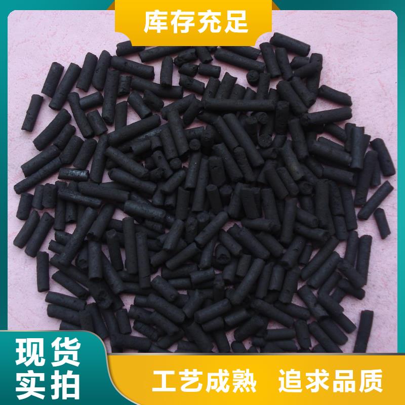 颗粒活性炭型号齐全厂家品控严格