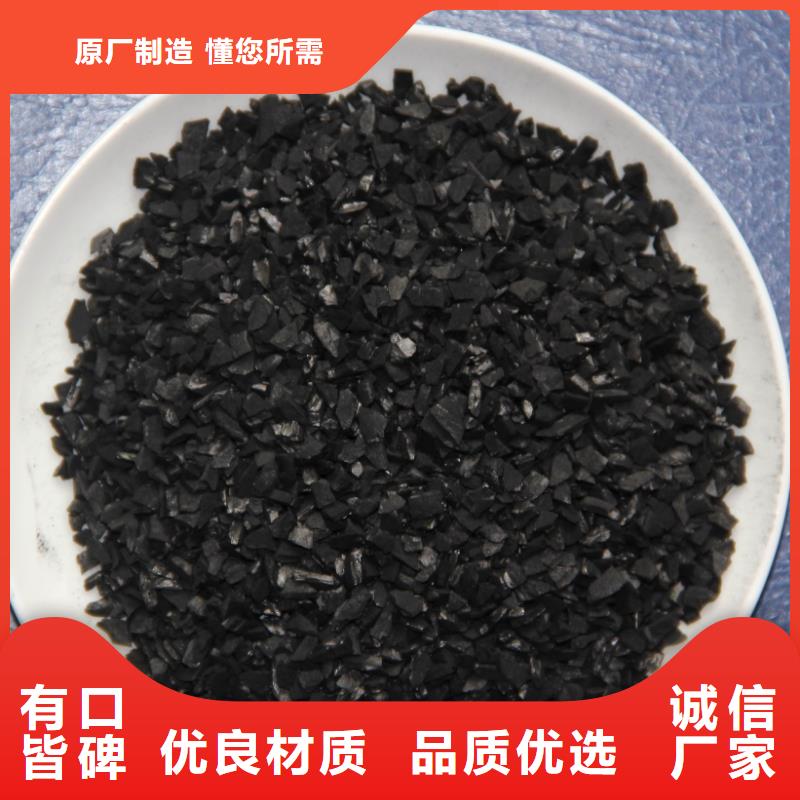柱状活性炭厂家直销厂家直营