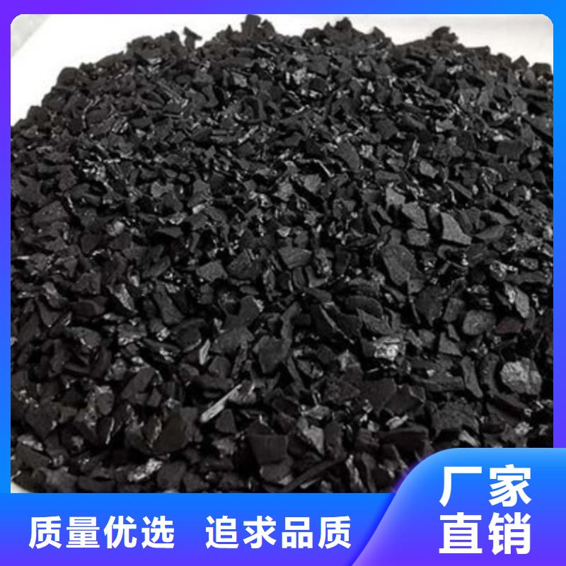 椰壳活性炭质量优源头厂家