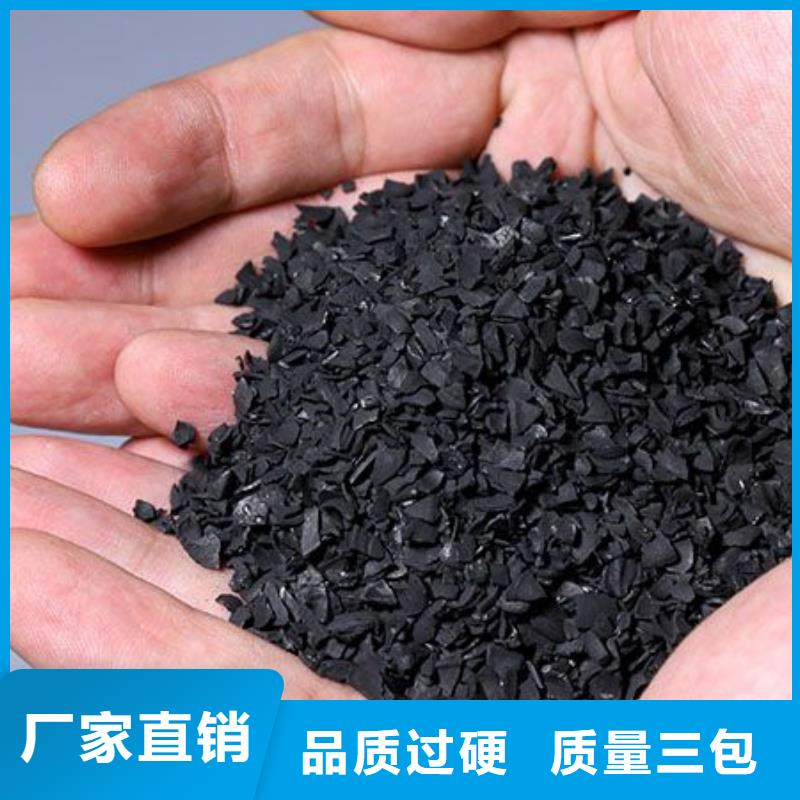 活性炭批发价本地制造商