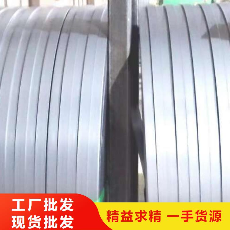 B65A1300现货电工钢卷匠心制造