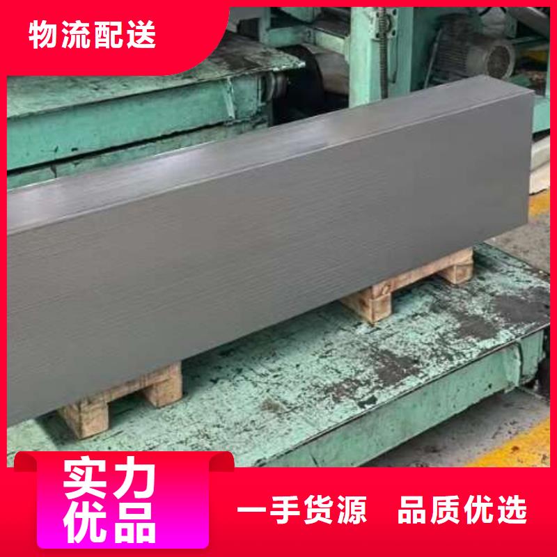 口碑好B35A300无取向电工钢品质不将就