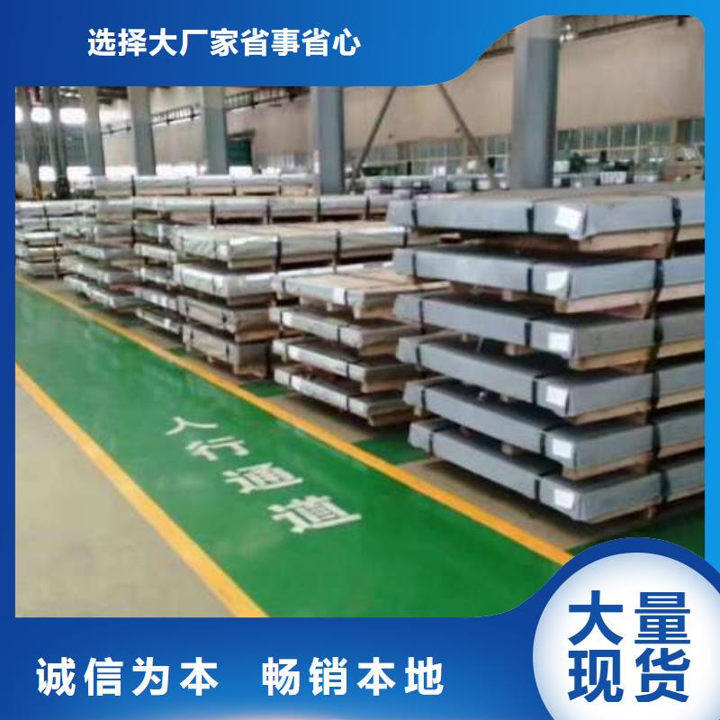 B50A250-A电工钢板卷新货好产品价格低