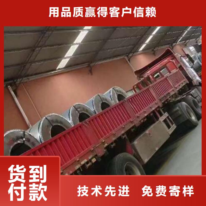 B15AV1500减少电能消耗冷轧硅钢卷当地服务商