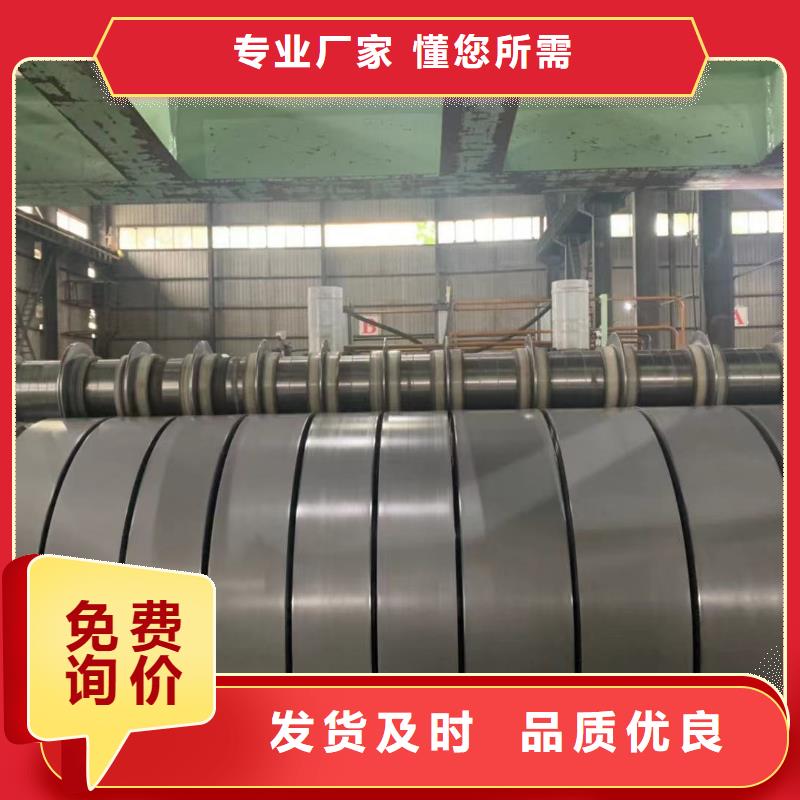 EN10268HC180BEN欧标冷轧板卷专业生产设备
