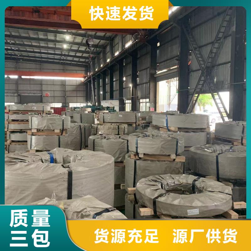 VDA239CR570Y780T-CP-GI50/50-U-OVDA吉利汽车钢标准冷轧镀锌酸洗支持月结高质量高信誉