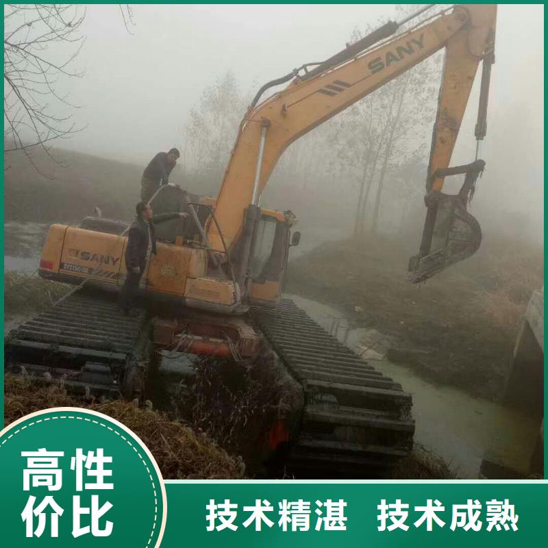 水陆两用挖机租赁厂家解决方案