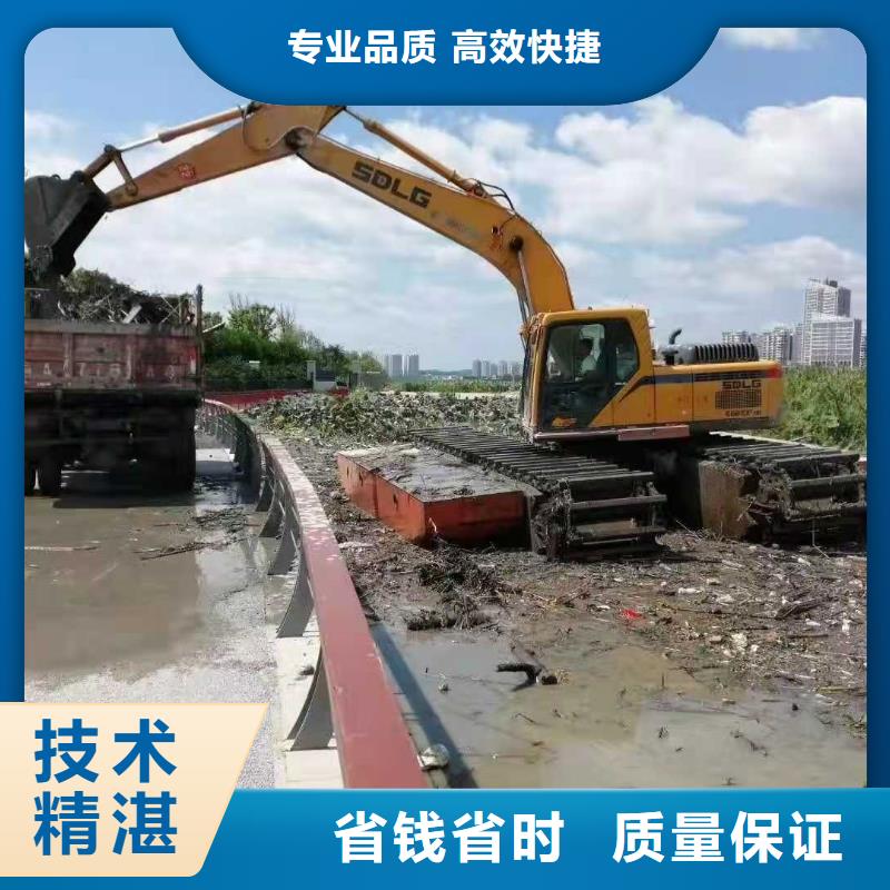 水陆两用挖机出租行情同城货源