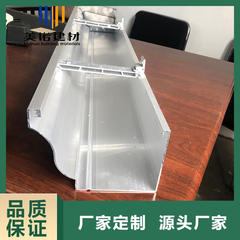 成品天沟定制设计专业厂家
