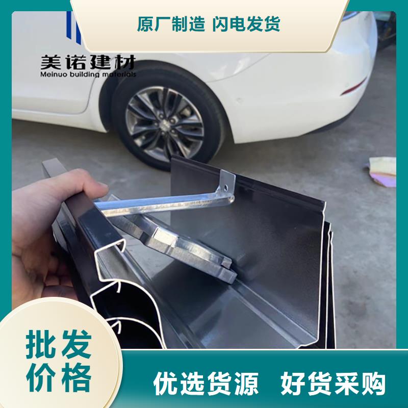 铝合金雨水管厂家本地生产厂家