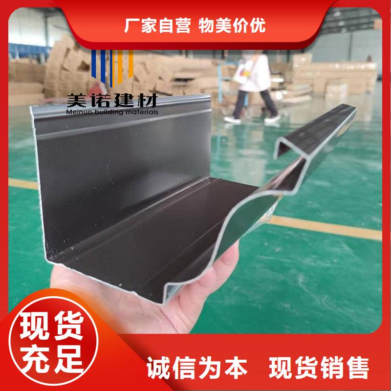 成品檐沟厂家源头采购