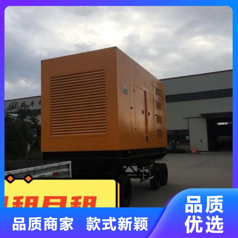 租赁发电机800KW型号齐全从业经验丰富