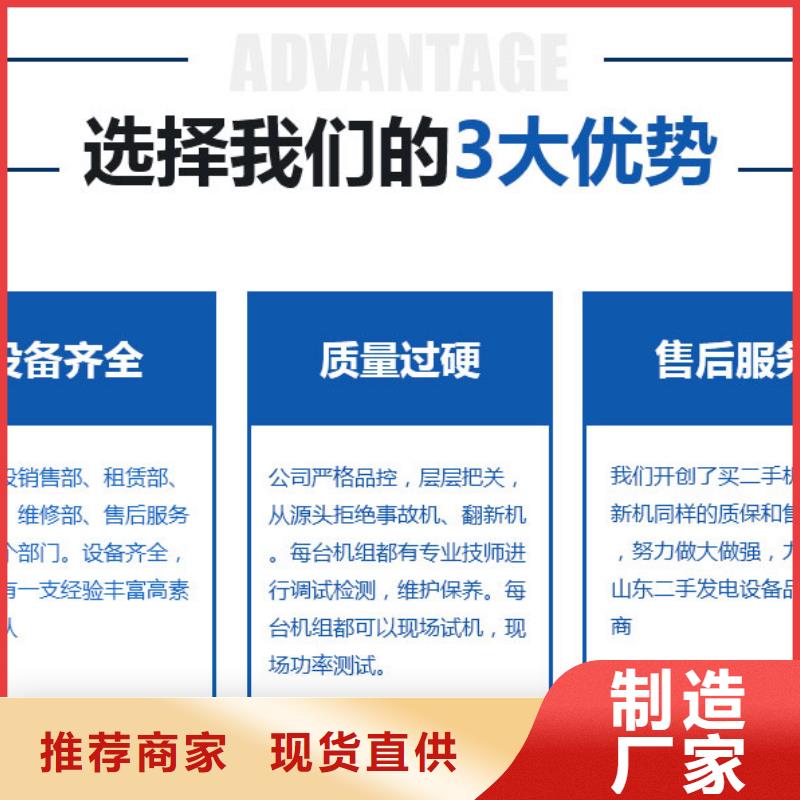 价格实惠的出租发电机厂家本地公司