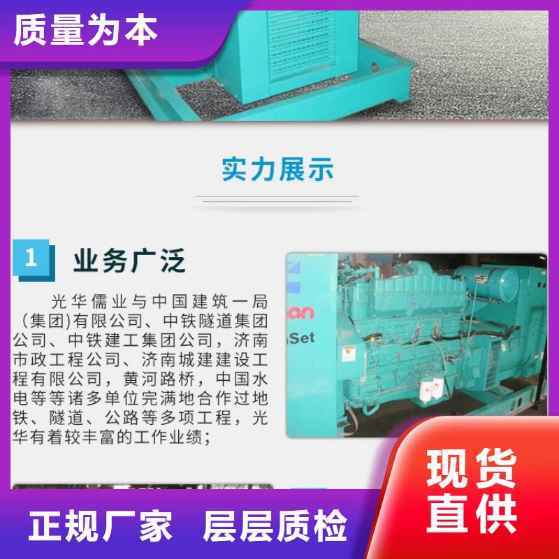 质量靠谱的柴油发电机出租厂家专业公司
